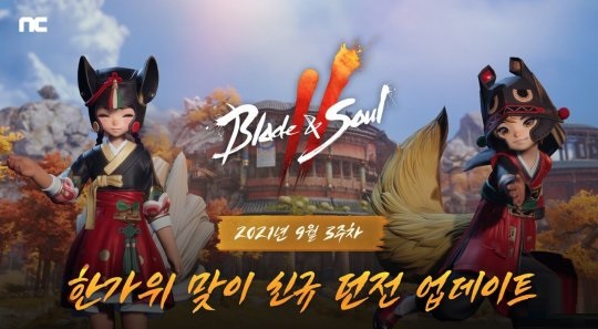 《剑灵2》更新添加新副本“破坏的觉醒迷宫：深层”