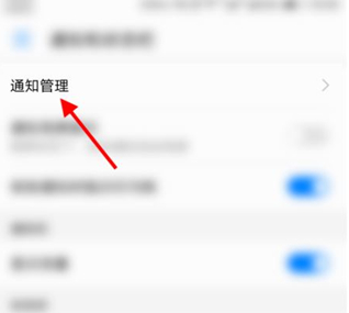 荣耀50se怎么关闭广告?荣耀50se关闭广告教程