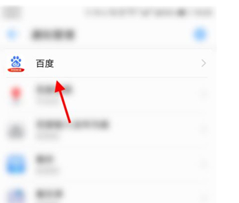 荣耀50se怎么关闭广告?荣耀50se关闭广告教程