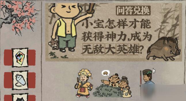 江南百景图小宝怎么获取神力？江南百景图小宝获取神力攻略