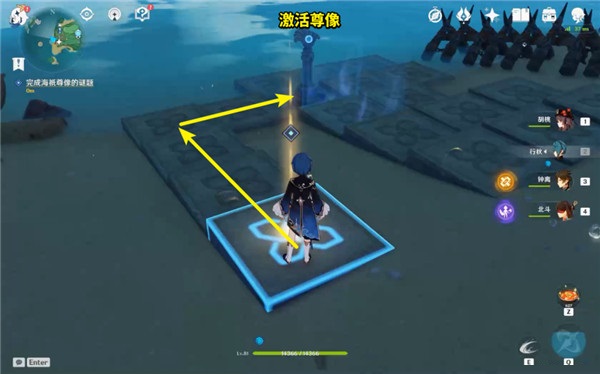 原神孤独的海兽解谜任务怎么做？原神孤独的海兽解谜任务攻略