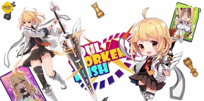 《异次元觉醒》IP《异次元觉醒：Rush》手游公开