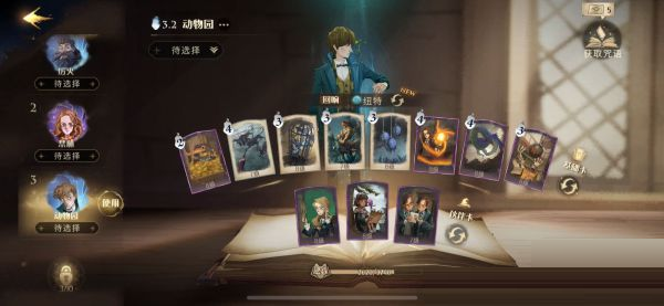 哈利波特魔法觉醒氪金及零氪卡组怎么搭配？哈利波特魔法觉醒氪金及零氪玩家卡组推荐