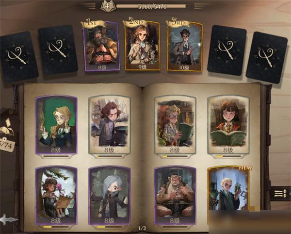 哈利波特魔法觉醒赫敏卡组怎么搭配？哈利波特魔法觉醒赫敏卡组攻略