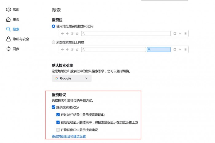 Firefox 浏览器添加“Firefox建议”功能 会推荐关联内容