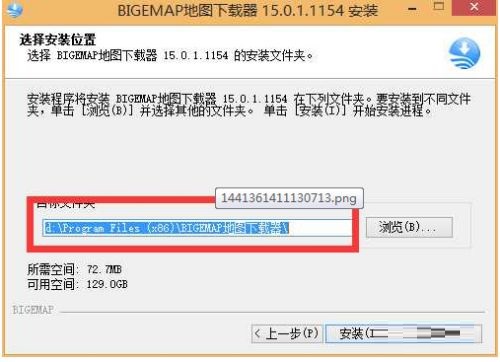 bigemap无法连接服务器怎么办?bigemap无法连接服务器解决方案