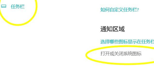Win11怎么没有操作中心?Win11没有操作中心解决办法-66绿色资源网-第6张图片 Win11怎么没有操作中心?Win11没有操作中心解决办法-66绿色资源网-第6张图片
