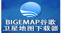bigemap怎么下载离线地图?bigemap下载离线地图教程