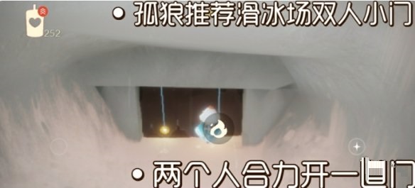 光遇9月2日每日任务怎么做？光遇9月2日每日任务完成攻略