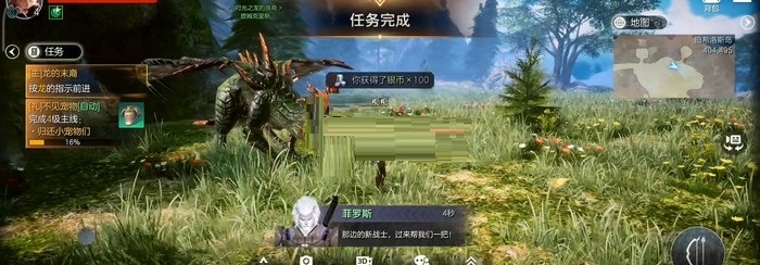 余烬风暴风暴调停者boss怎么打？余烬风暴风暴调停者boss打法说明