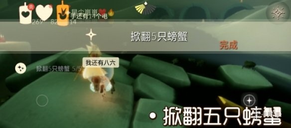 光遇9月2日每日任务怎么做？光遇9月2日每日任务完成攻略