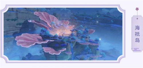 原神2.1版本秘境怎么解锁？原神2.1版本秘境解锁方法