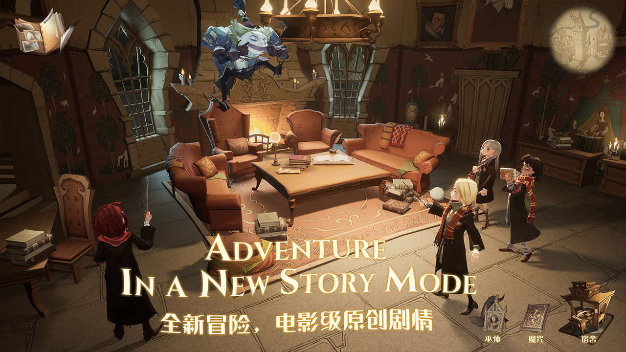 哈利波特魔法觉醒怎么搬砖？哈利波特魔法觉醒搬砖玩法攻略