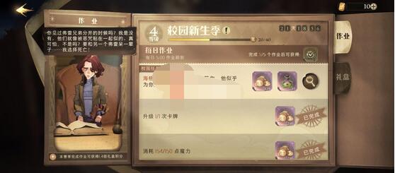 哈利波特魔法觉醒礼堂在哪?哈利波特魔法觉醒礼堂位置一览