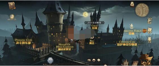 哈利波特魔法觉醒礼堂在哪?哈利波特魔法觉醒礼堂位置一览