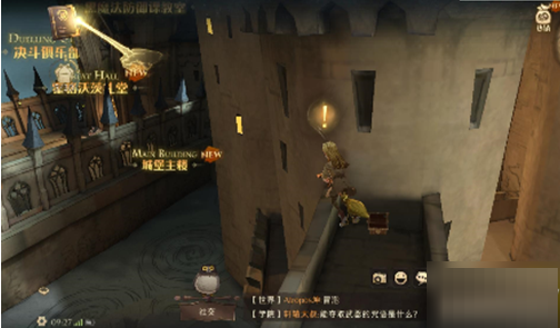 哈利波特魔法觉醒礼堂前的广场在哪？哈利波特魔法觉醒礼堂前的广场位置介绍