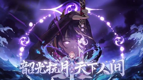 原神2.1版本哪些角色厉害？原神2.1版本角色强度排行一览