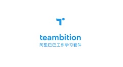 Teambition数据怎么迁移到阿里云盘?Teambition数据迁移到阿里云盘教程