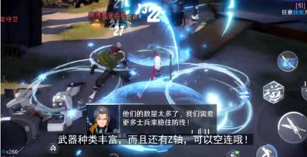 幻塔黑核怎么获得？幻塔黑核获得方法及使用方法截图