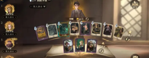 哈利波特魔法觉醒法术流怎么搭配？哈利波特魔法觉醒法术流搭配攻略