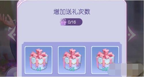 时光公主情谊礼盒怎么获取?时光公主情谊礼盒获取方法