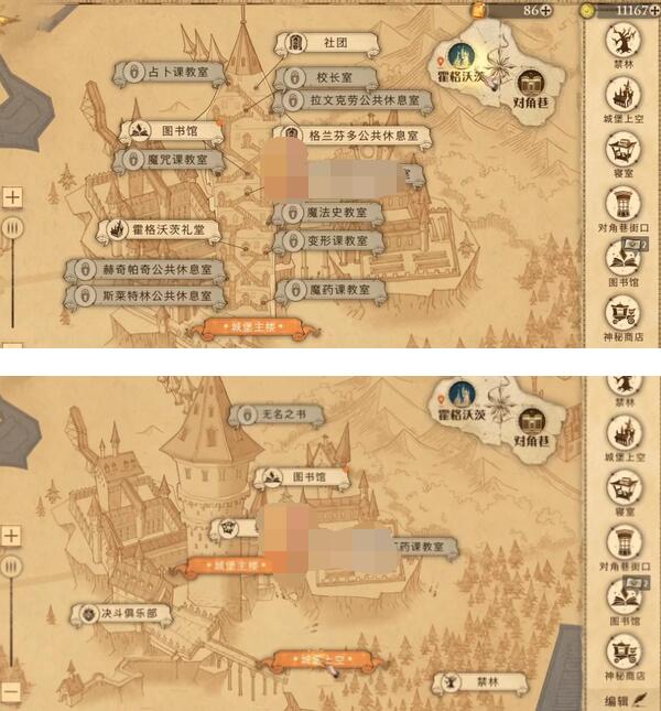 哈利波特魔法觉醒三强争霸赛拼图怎么完成？哈利波特魔法觉醒三强争霸赛拼图完成攻略