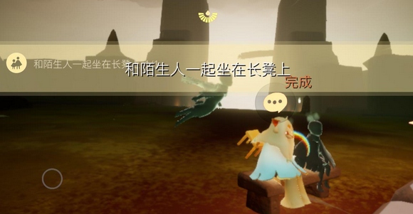 光遇9月28日每日任务怎么做？光遇9月28日每日任务完成攻略