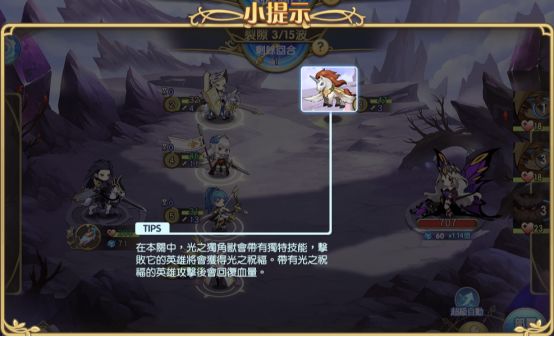 魔卡之耀水晶山谷怎么打?魔卡之耀水晶山谷打法介绍截图