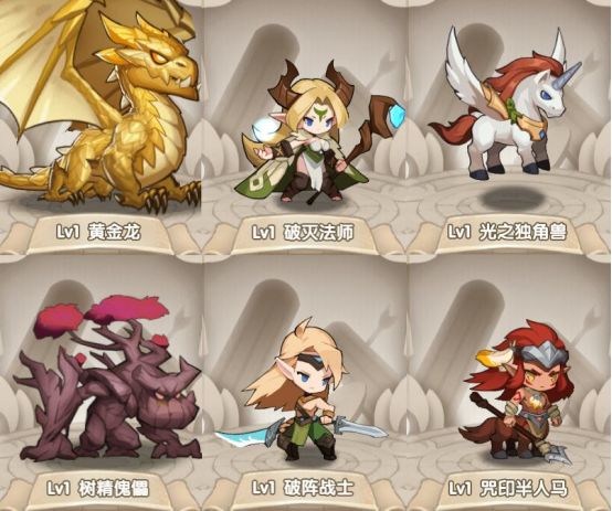 魔卡之耀水晶山谷怎么打?魔卡之耀水晶山谷打法介绍截图