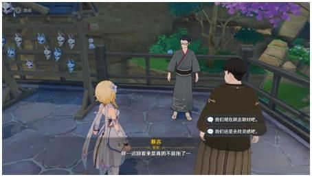 原神编辑部的一己之见成就怎么获得？原神编辑部的一己之见成就获得方法