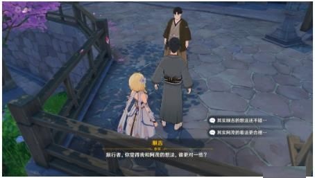 原神编辑部的一己之见成就怎么获得？原神编辑部的一己之见成就获得方法