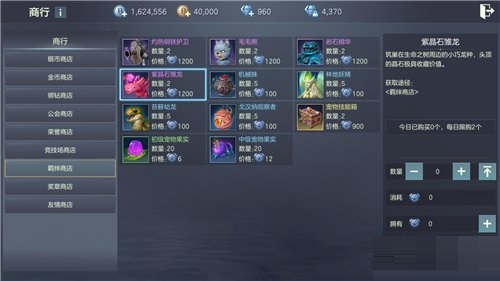 余烬风暴宠物怎么获取？余烬风暴宠物获取方法