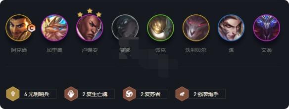 云顶之弈s5.5六光阿克尚怎么玩?云顶之弈s5.5六光阿克尚玩法技巧