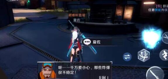 幻塔番茄土豆沙拉怎么制作？幻塔番茄土豆沙拉制作方法截图