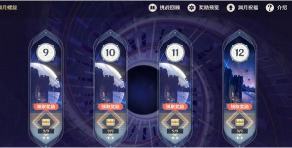 原神2.1凉子食谱怎么获取？原神2.1凉子食谱获取方法截图