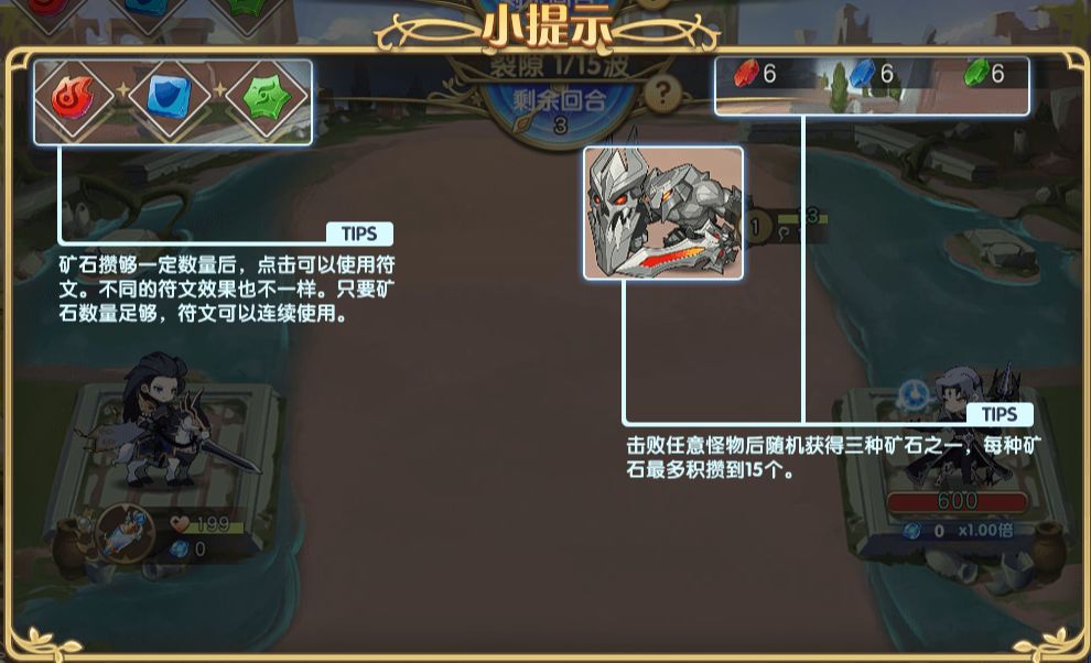 魔卡之耀远古遗迹怎么打？魔卡之耀远古遗迹打法攻略截图