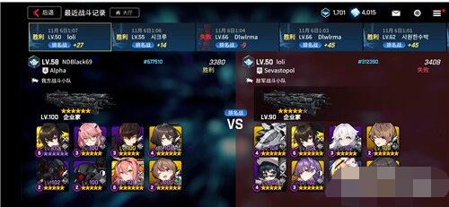 异界事务所有哪些舰船?异界事务所舰船介绍