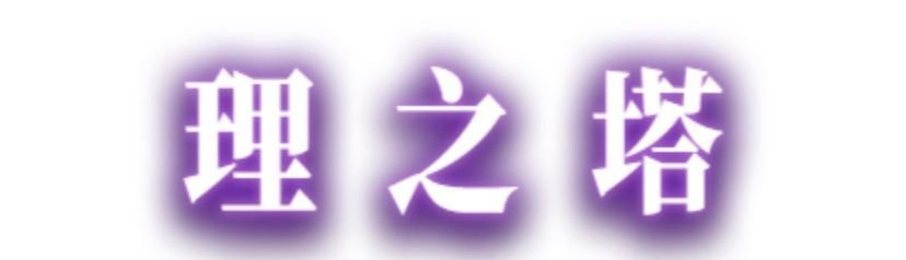 诺弗兰物语诺弗兰大陆存在哪些地点？诺弗兰物语诺弗兰大陆地点介绍