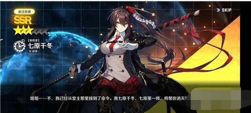 异界事务所有哪些舰船?异界事务所舰船介绍