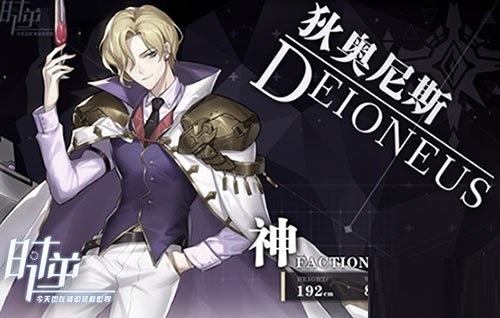 时逆飞行队阵容组队怎么玩？时逆飞行队阵容组队玩法技巧