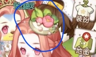 奥比岛手游魔法向日葵怎么用？奥比岛手游魔法向日葵使用方法