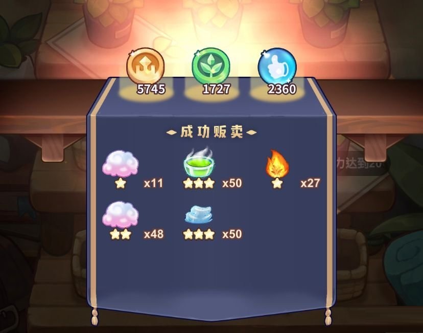 诺弗兰物语怎么营业？诺弗兰物语营业攻略