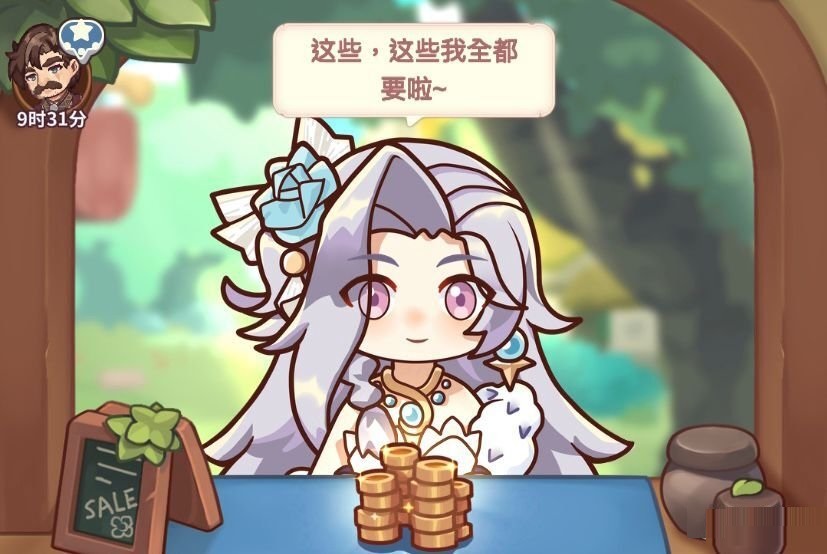 诺弗兰物语怎么营业？诺弗兰物语营业攻略