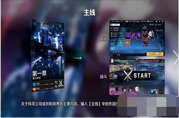 异界事务所道具怎么获取?异界事务所道具获取方法