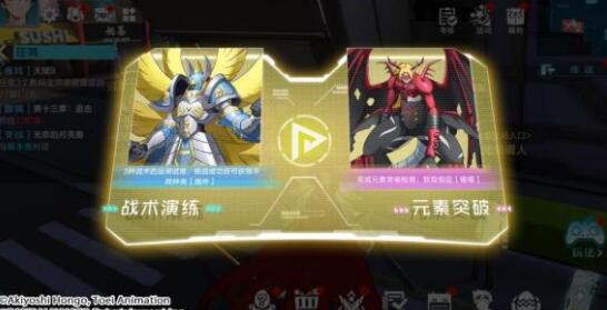 数码宝贝新世纪火队插件怎么搭配?数码宝贝新世纪火队插件搭配方案推荐