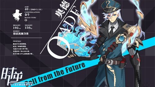 时逆洛丽塔强度怎么样？时逆洛丽塔强度介绍