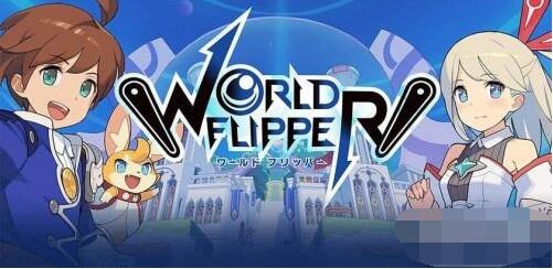 世界弹射物语伤害效果有哪些?世界弹射物语伤害效果一览