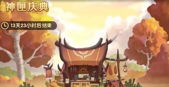 剑与远征神匣庆典兑换推荐 剑与远征神匣庆典兑换什么?