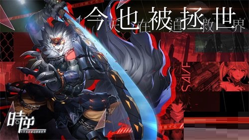 时逆密训该怎么玩？时逆密训玩法攻略