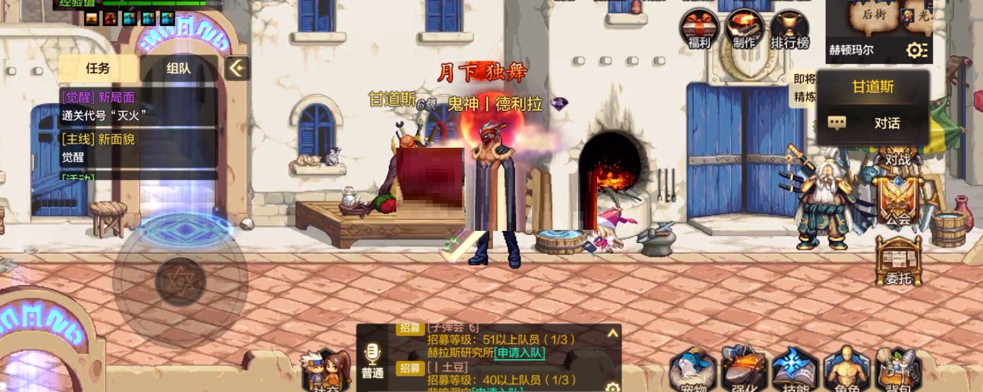 地下城与勇士手游剑魂怎么pk？地下城与勇士手游剑魂pk攻略